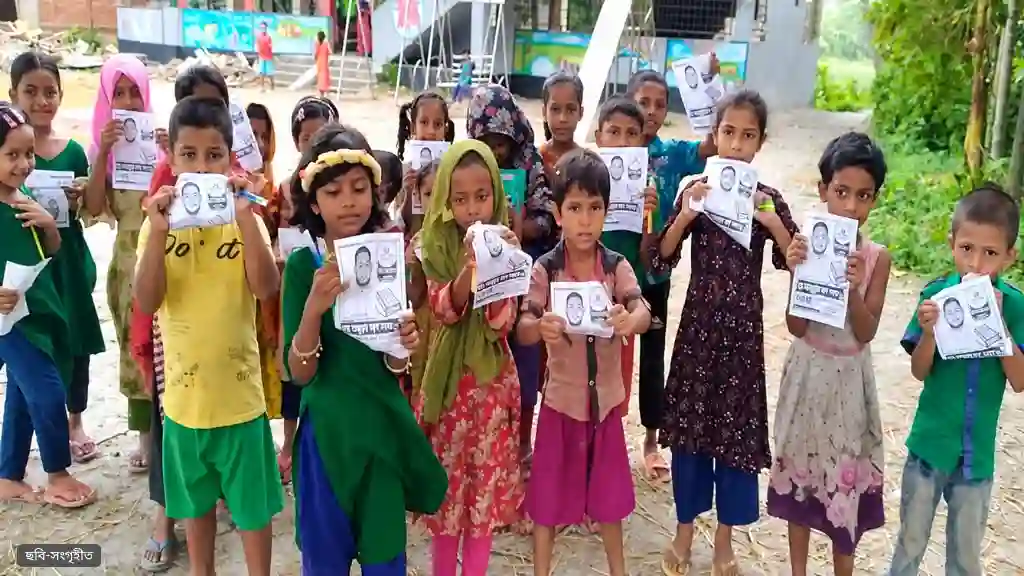 নির্বাচনি প্রচারণায় শিক্ষাপ্রতিষ্ঠান ব্যবহার নিষিদ্ধ, মানতে হবে যেসব নিয়ম