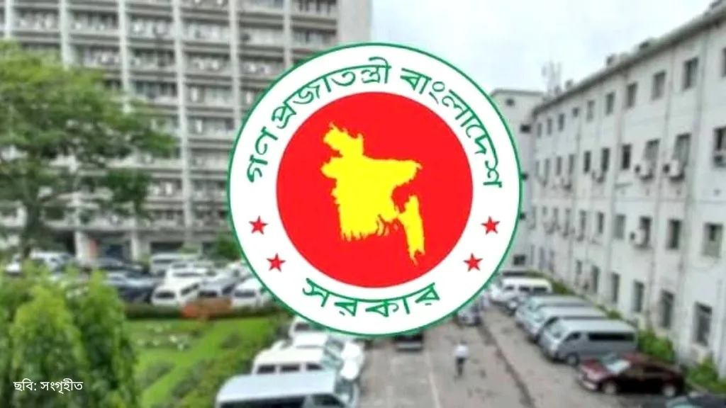 দেশের বিভিন্ন পর্যায়ের কমিটি পুনর্গঠনের নির্দেশ, সময় বেঁধে দিল সরকার