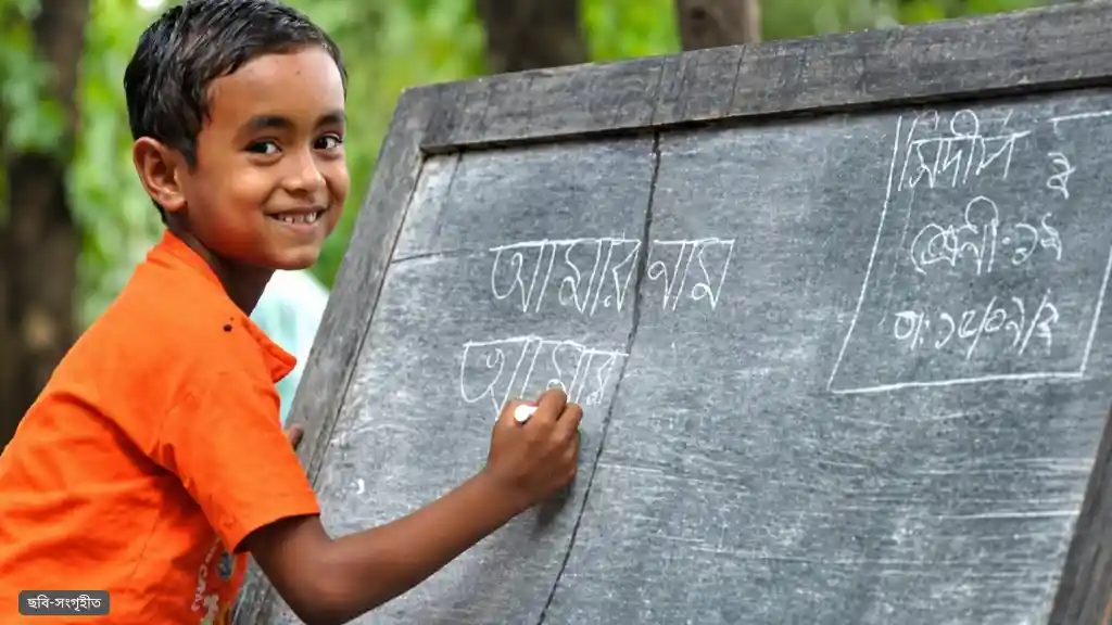 ২০৩১ সালের মধ্যে সাক্ষরতার হার ৯০ শতাংশে নিতে সরকারের নতুন কর্মসূচি