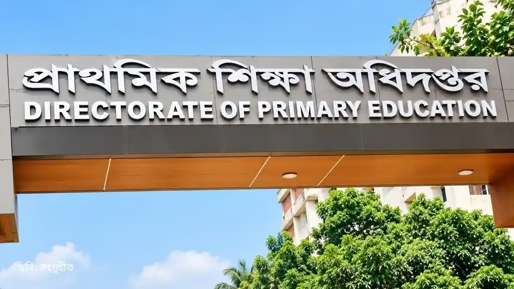 সরকারি গাড়িতে বরাদ্দের বেশি জ্বালানি নয়, মানতে হবে কঠোর নির্দেশ