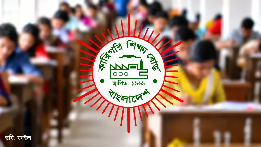 উপবৃত্তি পাবে ৫৯ শিক্ষা প্রতিষ্ঠানের শিক্ষার্থীরা, জেনে নিন তালিকা