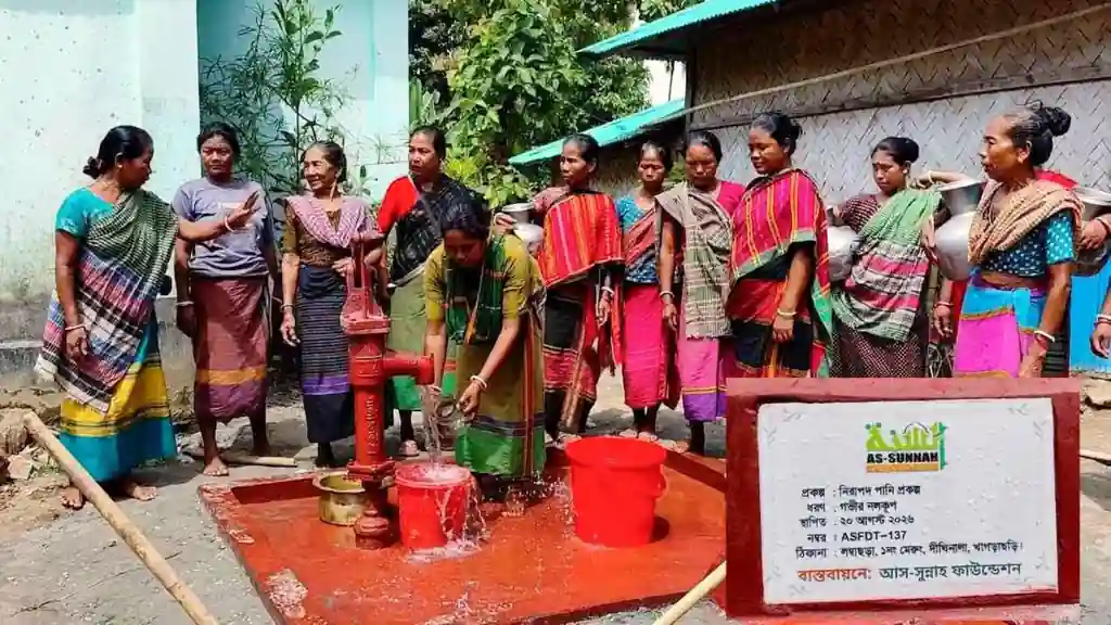 দীঘিনালার দুর্গম লম্বাছড়ায় ২৫ ত্রিপুরা পরিবারের সুপেয় পানির সংকট দূর করল আস-সুন্নাহ ফাউন্ডেশন