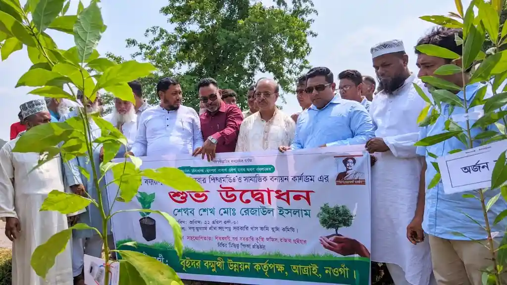 আত্রাই-রাণীনগরে  নানা কর্মসূচিতে এমপি রেজাউল ইসলাম রেজু