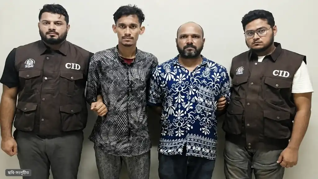 এক ক্লিকেই ৯ লাখ টাকা উধাও, গ্রেপ্তার ২