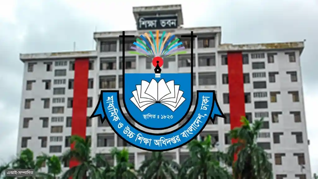 মাধ্যমিকের শিক্ষকদের জন্য মাউশির জরুরি নির্দেশনা