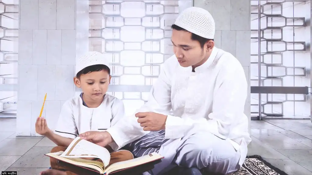 সন্তানের জন্য সবচেয়ে শক্তিশালী দোয়া কোনটি?