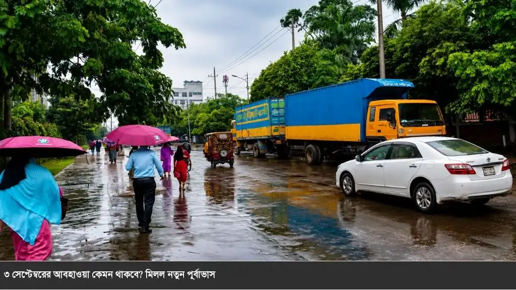 দেশের বিভিন্ন অঞ্চলে বৃষ্টি, চার বিভাগে ভারী বর্ষণের আভাস