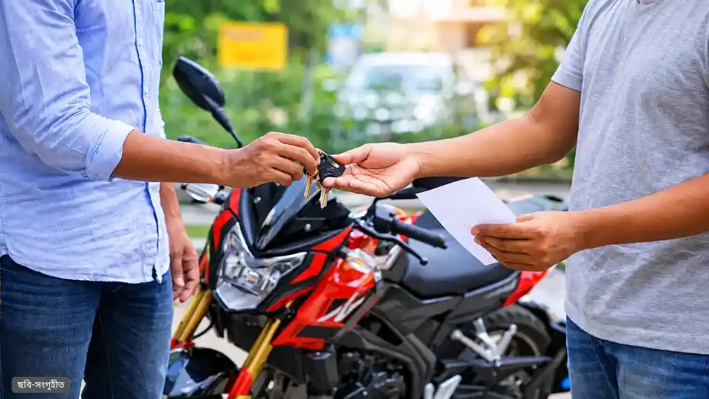 গাড়ি বা বাইক বিক্রির পর মালিকানা বদল না করলে যা করবেন