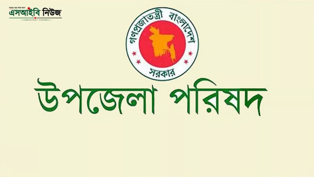 সাতকানিয়ার ছয় ইউনিয়ন নিয়ে নতুন উপজেলা গঠনের প্রস্তাব