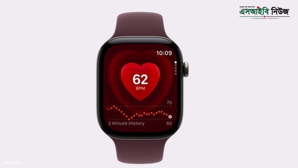 Apple Watch Series 12 এলো নতুন স্বাস্থ্য প্রযুক্তি ও AI সুবিধা নিয়ে