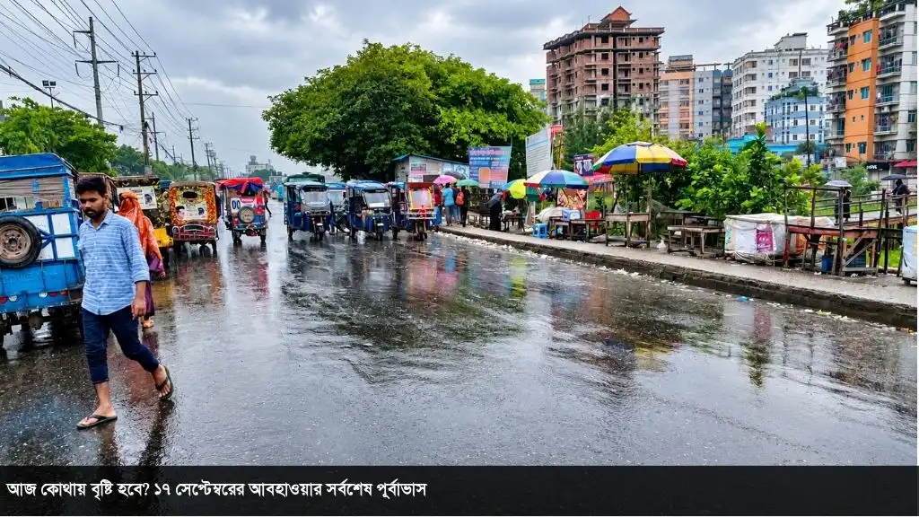 তাপপ্রবাহের মধ্যেই বৃষ্টির আভাস, বৃহস্পতিবারের আবহাওয়ার নতুন পূর্বাভাস