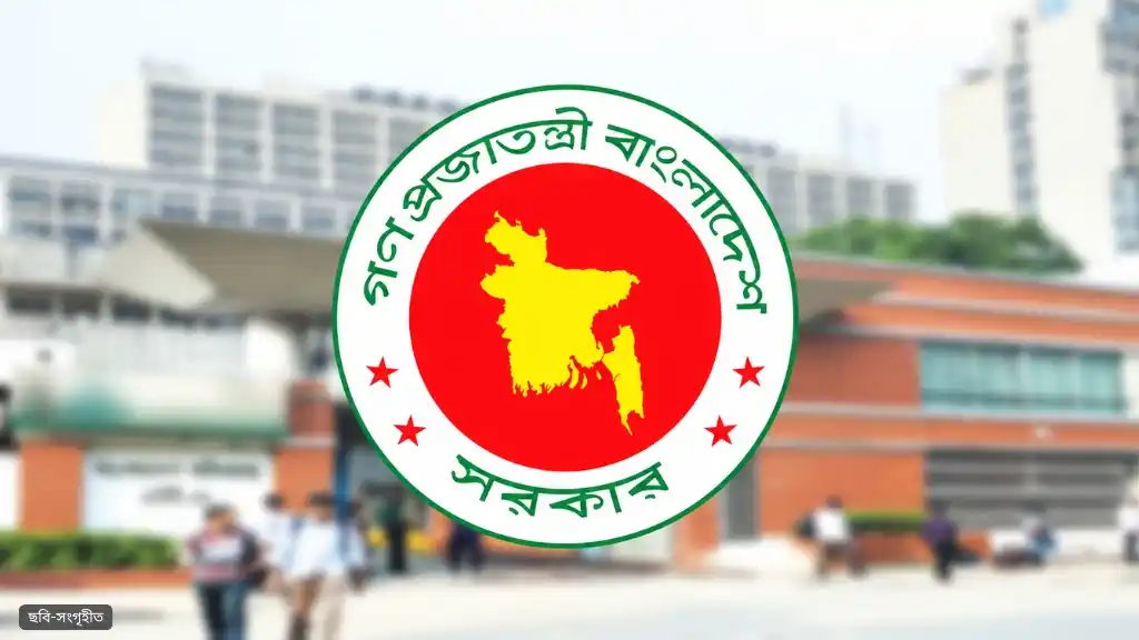 সরকারি চাকরিজীবীদের বৈশাখী ভাতায় বড় পরিবর্তন