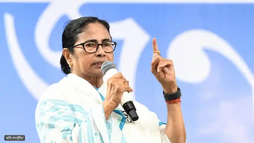 বদলে গেল মমতা বন্দ্যোপাধ্যায়ের দলের নাম ও প্রতীক