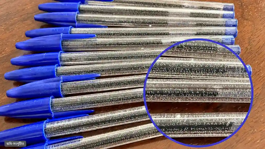 ১১টি কলমে ‘শৈল্পিক’ নকল, তবু পরীক্ষায় ফেল