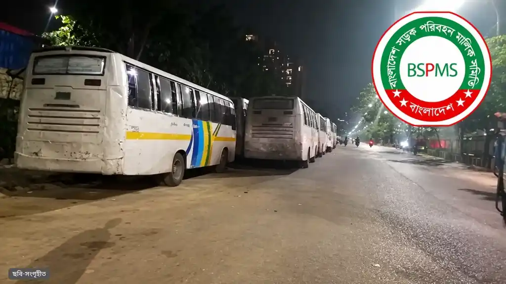 গাড়ি পার্কিং নিয়ে পরিবহন মালিকদের জরুরি নির্দেশনা