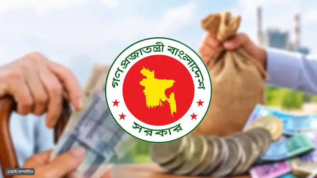আবার বিয়ে না করার শর্তে আজীবন পেনশন, নতুন নিয়মে বড় পরিবর্তন