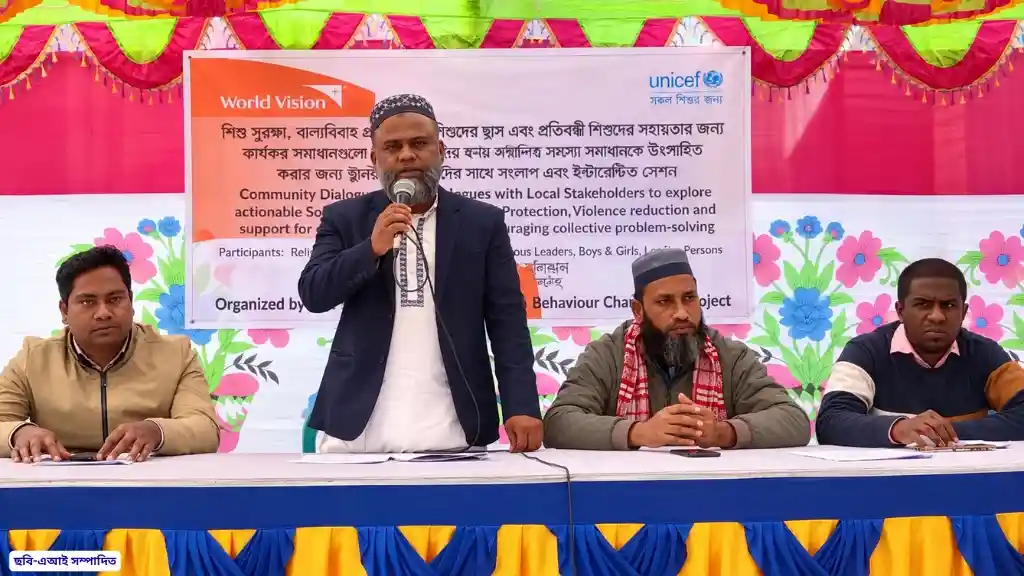 কন্যাশিশুর অধিকার রক্ষায় কুড়িগ্রামে বাল্যবিবাহ বিরোধী সচেতনতা কর্মসূচি