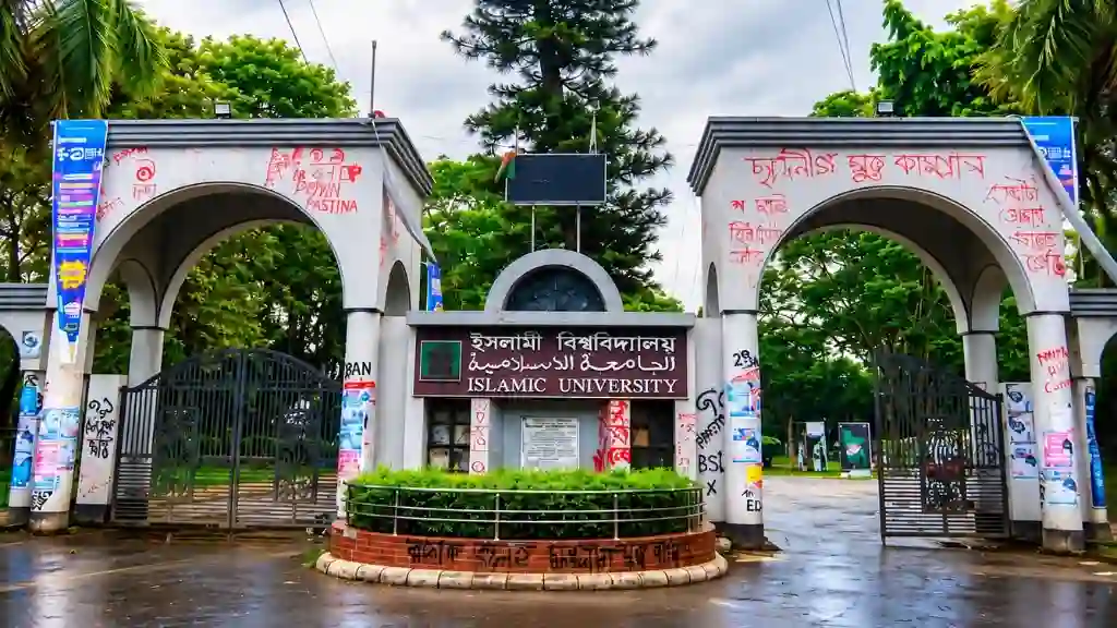 সহকারী জজ হিসেবে সুপারিশপ্রাপ্ত ইবির ১৯ শিক্ষার্থী