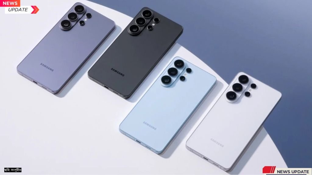 Samsung One UI 9 আপডেট পাচ্ছে যেসব Galaxy ফোন