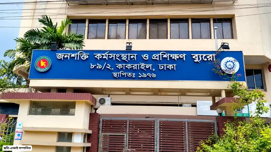 প্রবাসীদের অভিযোগ জানাতে নতুন ব্যবস্থা, সরাসরি যে ই-মেইলে পাঠানো যাবে