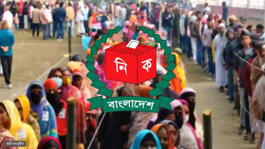 আবারও ভোটার স্থানান্তর চালু করল ইসি