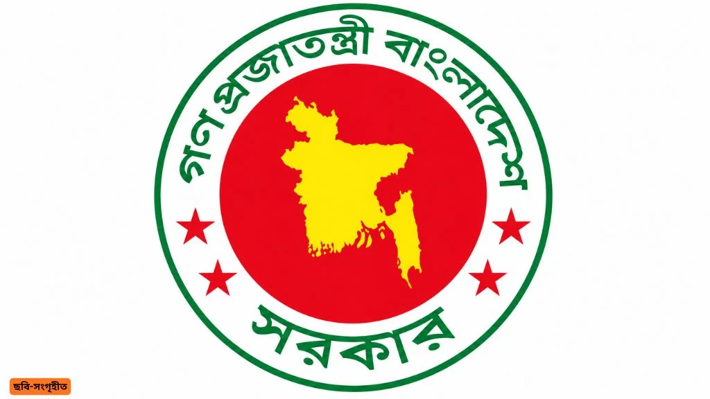 এসএসসি পাসেই সরকারি চাকরির সুযোগ, আবেদন খুলছে যে মন্ত্রণালয়ে