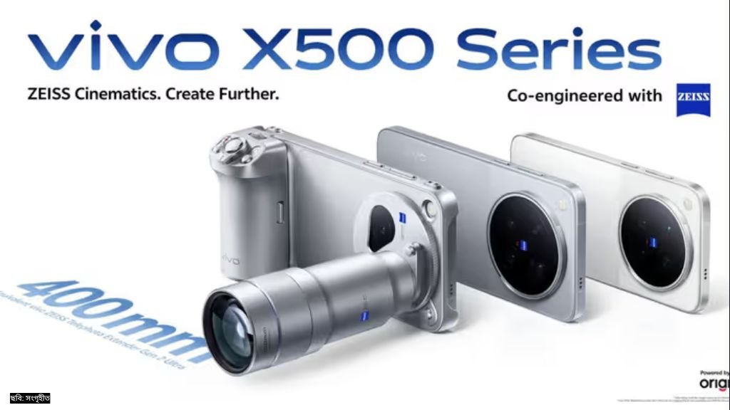 ভিভো X500 সিরিজের বৈশ্বিক যাত্রা শুরু ২৭ অক্টোবর, সামনে আসছে নতুন চমক