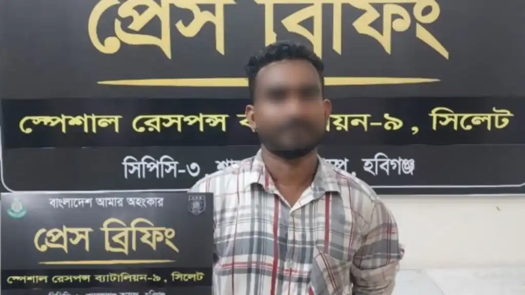চুনারুঘাটে পৃথক অভিযানে ৪৭ কেজি গাঁজাসহ দুই মাদক ব্যবসায়ী গ্রেপ্তার