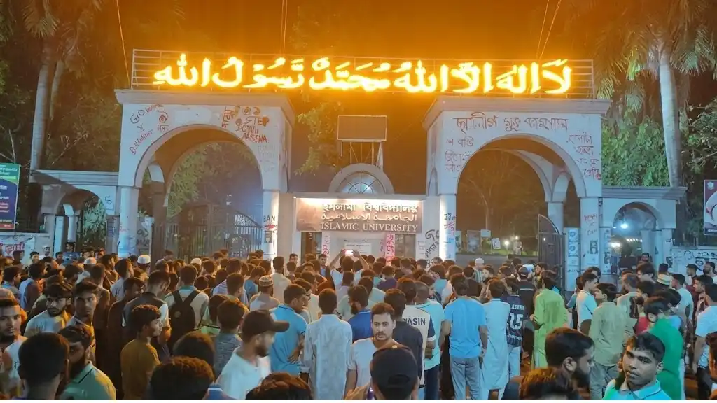 নিয়োগে অনিয়ম-দলীয়করণের প্রতিবাদে ইবিতে ছাত্রশিবিরের বিক্ষোভ