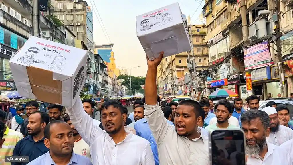 চাঁদাবাজদের জন্য ‘ভিক্ষা’ করলেন হাসনাত-পাটওয়ারী