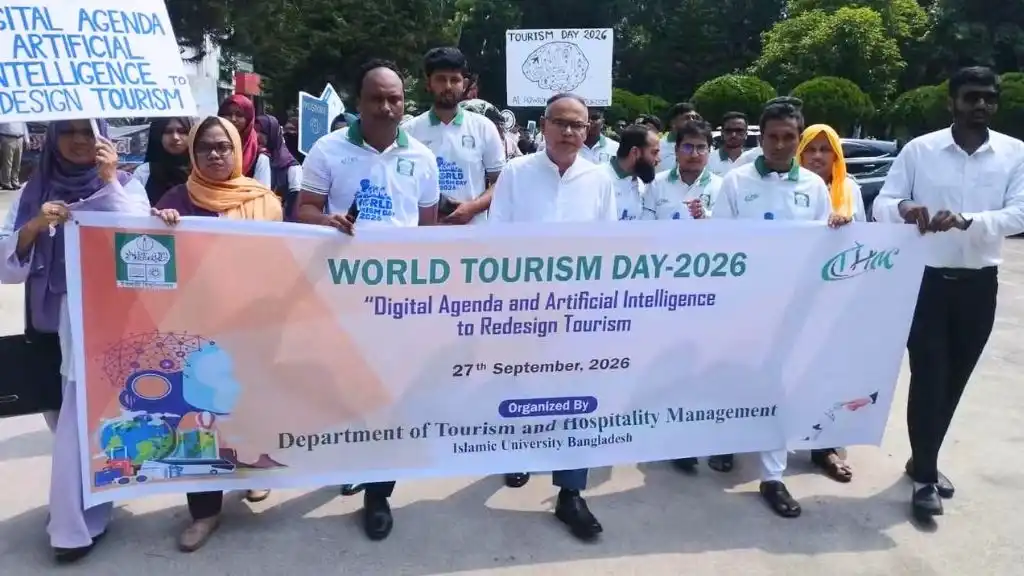এআই রোবটিক্সে ভবিষ্যৎ পর্যটনের ভাবনা, ইসলামী বিশ্ববিদ্যালয়ে বিশ্ব পর্যটন দিবস