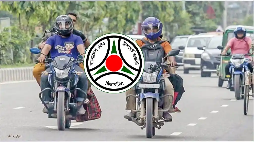 স্মার্ট কার্ড ড্রাইভিং লাইসেন্স নবায়ন করবেন যেভাবে
