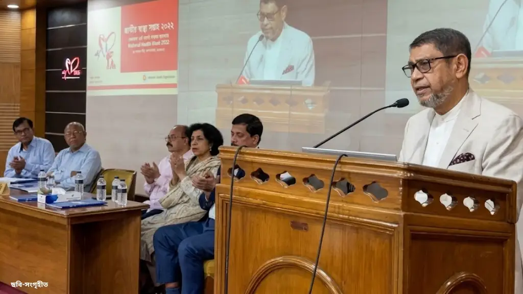 হৃদরোগ ঠেকাতে ব্যক্তি থেকে রাষ্ট্র সমন্বিত উদ্যোগের আহ্বান; স্বাস্থ্যমন্ত্রীর