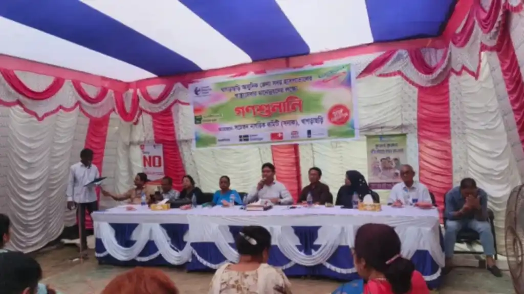 খাগড়াছড়ি সদর হাসপাতালে গণশুনানি, সেবার মান নিয়ে রোগী-স্বজনদের নানা অভিযোগ