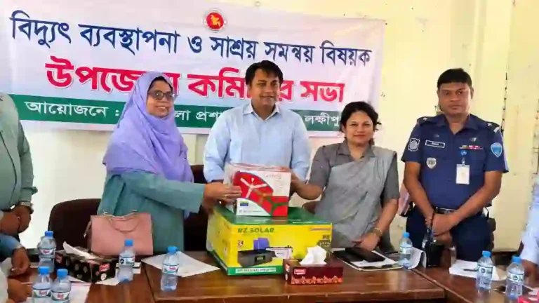 লোডশেডিংয়েও থামবে না চিকিৎসাসেবা: রায়পুর স্বাস্থ্য কমপ্লেক্সে বিদ্যুৎ-সহায়ক সামগ্রী উপহার