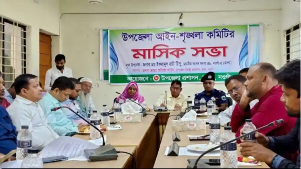 মান্দায় আইনশৃঙ্খলা কমিটির মাসিক সভা, অপরাধ নিয়ন্ত্রণে জোর