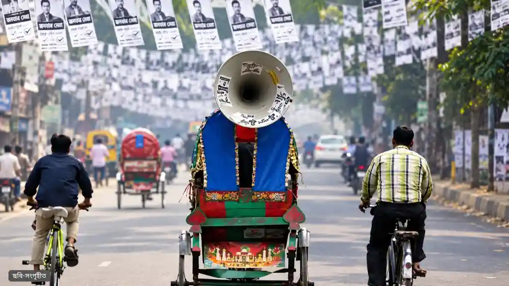 উপজেলা নির্বাচনে নতুন আচরণবিধি, নিষিদ্ধ যেসব বিষয়