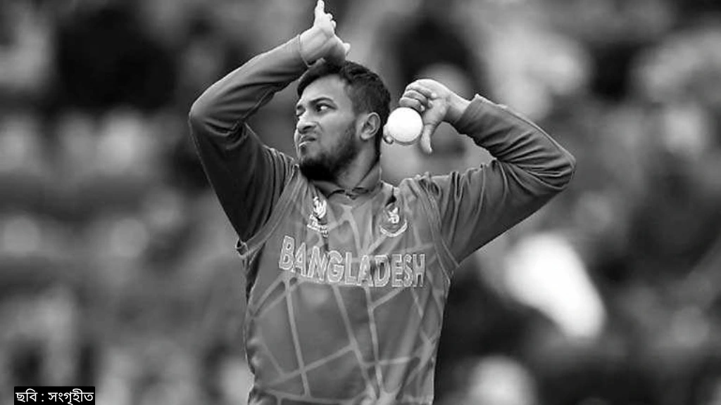 স্বজন হারানোর বেদনায় সাকিব আল হাসান