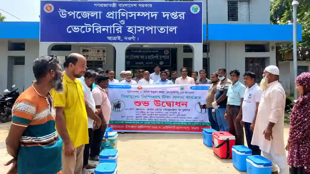 আত্রাইয়ে বিনামূল্যে পিপিআর টিকা প্রদান কার্যক্রমের উদ্বোধন