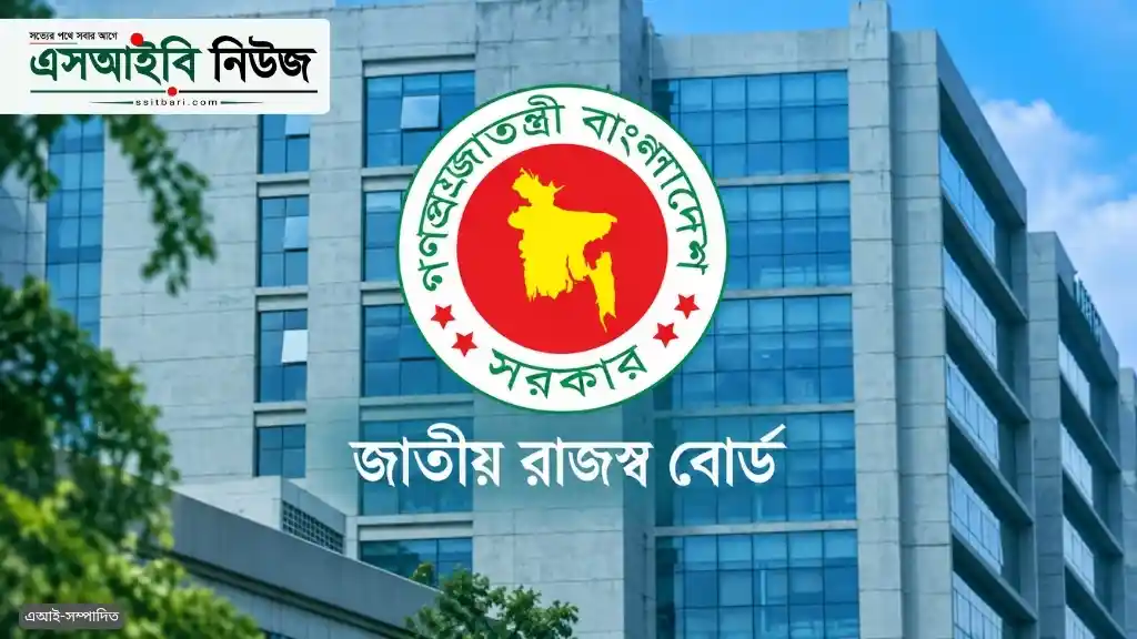 জুলাই ও আগস্টের ভ্যাট রিটার্ন দাখিলের সময় বাড়াল এনবিআর