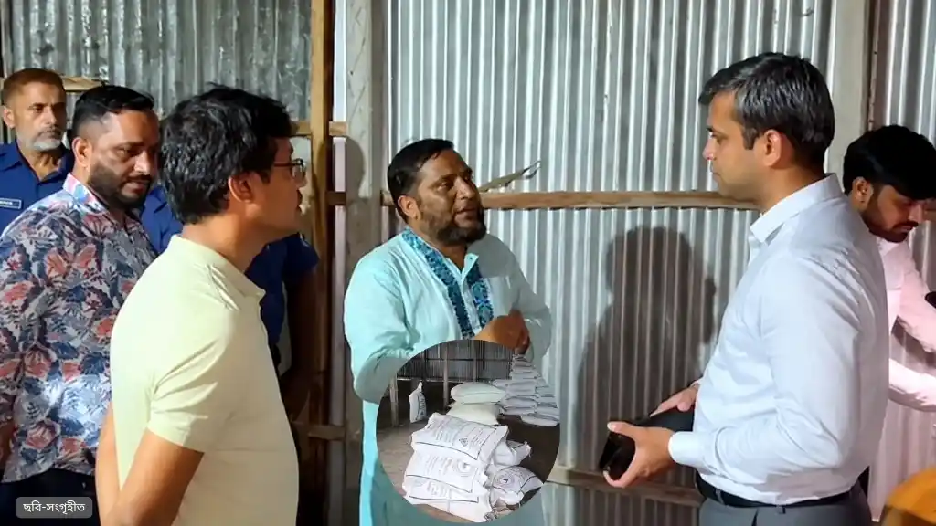 অবৈধভাবে সার মজুদের দায়ে জামায়াতের নায়েবে আমিরকে জরিমানা