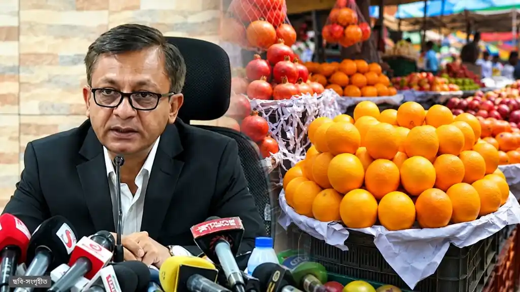 মাল্টার দাম ৫২০ টাকা কেন, ব্যাখ্যা চেয়ে ব্যবস্থা নিতে নির্দেশ বাণিজ্যমন্ত্রীর