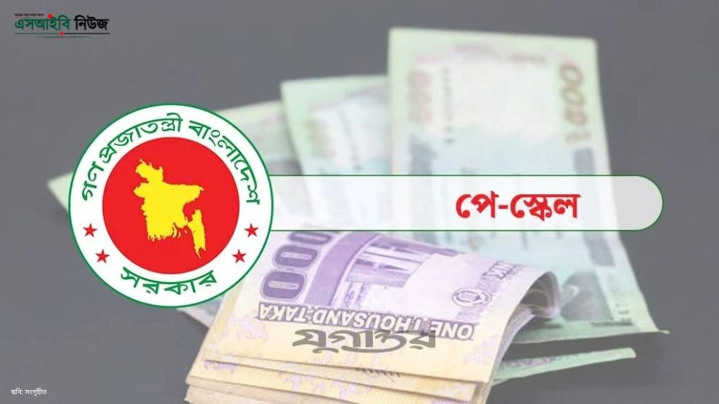 শিক্ষকদের সেপ্টেম্বরের বেতন নিয়ে নতুন তথ্য জানাল মাউশি