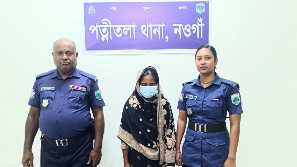 নওগাঁয় ৫০ পিস ট্যাপেন্টাডলসহ নারী গ্রেপ্তার