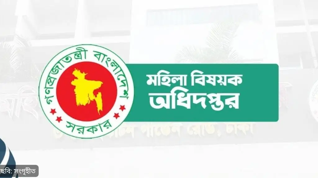 ‘অদম্য নারী পুরস্কার ২০২৬’ কর্মসূচি ঘোষণা