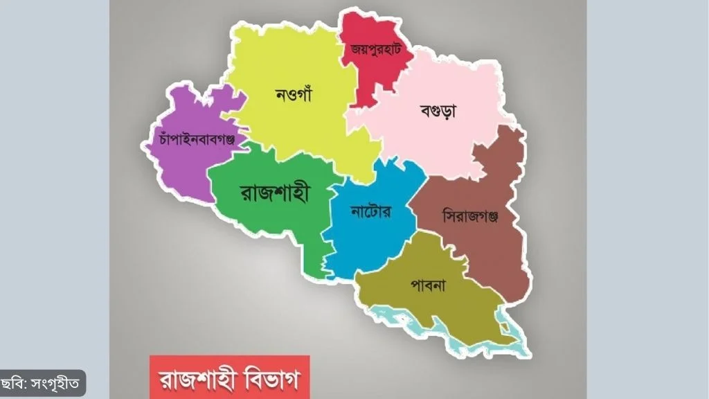 রাজশাহী বিভাগের ১৫৯৬ জুলাই যোদ্ধার জন্য ১ কোটি ৭৬ লাখ টাকা মঞ্জুরি