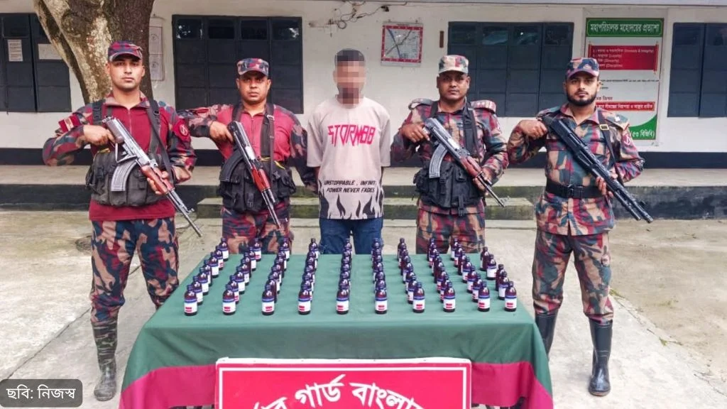 চাঁপাইনবাবগঞ্জ সীমান্তে ৫৩ বিজিবি’র অভিযানে ৬৮ বোতল এস্কাফ সিরাপসহ যুবক আটক