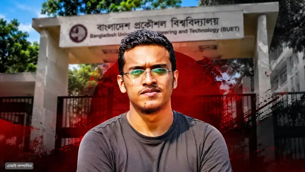 আবরার ফাহাদের সপ্তম শাহাদাতবার্ষিকী আজ