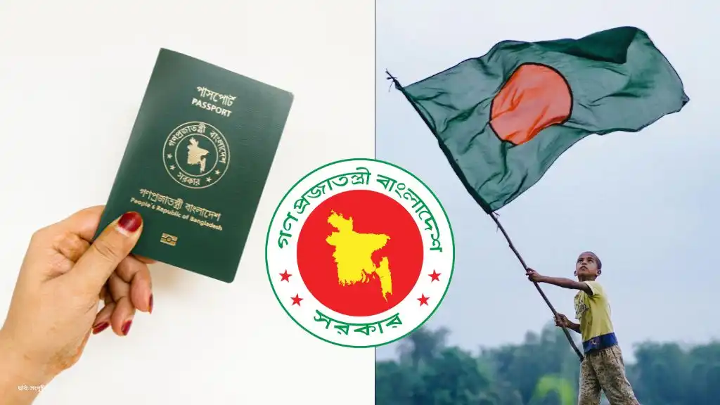 ই-পাসপোর্ট করতে NID নাকি জন্মনিবন্ধন, কোন বয়সে কোনটি লাগবে?