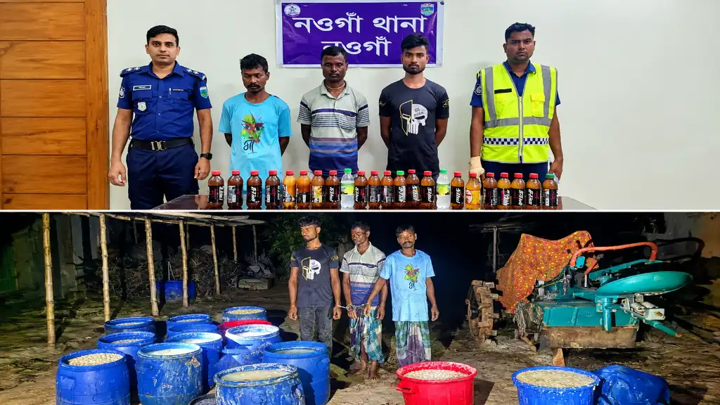 পত্নীতলায় এক হাজার লিটার ওয়াশসহ তিনজন গ্রেপ্তার